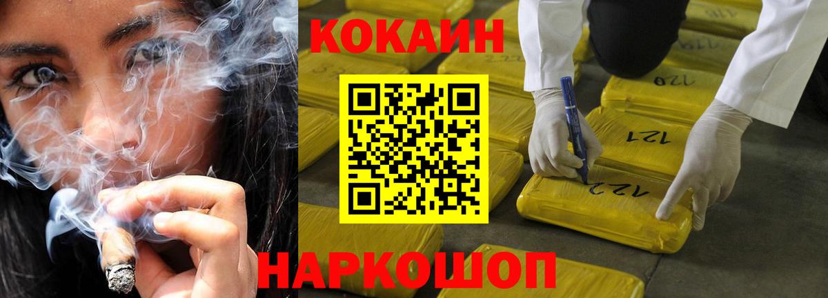 COCAIN 99%  Cocaine  Вход с VPN  Ахтубинск  Cocaine Fish Scale 