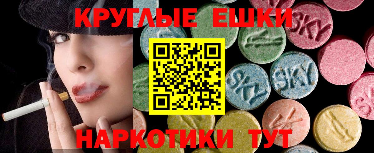 наркотики  ЭКСТАЗИ 300 mg  Вход с VPN  ОМГ ОМГ вход  Экстази 300 mg  Ахтубинск 