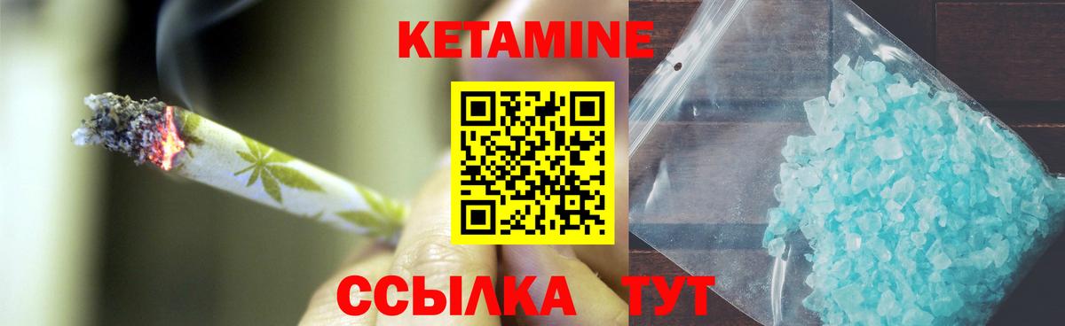 Ахтубинск  Кетамин ketamine  Вход с VPN  Кетамин ketamine 