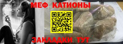мдпв Славянск-на-Кубани