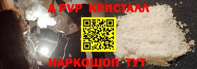 меф Севастополь