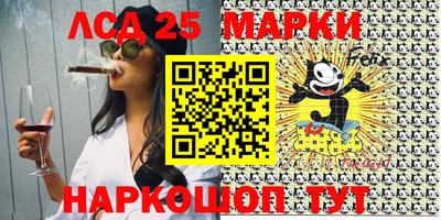 шишки Славгород