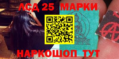 шишки Славгород