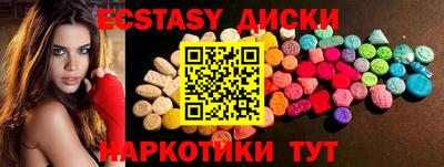 крисы Сланцы