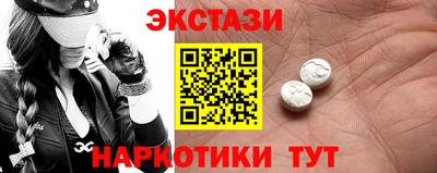 крисы Сланцы