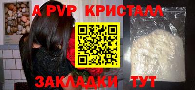 мдпв Славянск-на-Кубани