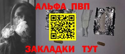 мдпв Славянск-на-Кубани