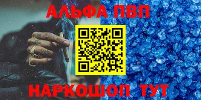 шишки Славгород