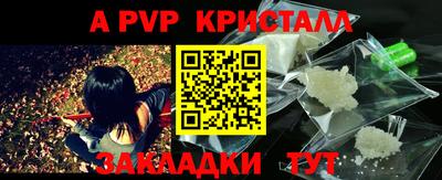 мдпв Славянск-на-Кубани