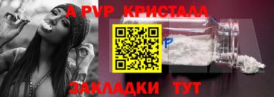 мдпв Славянск-на-Кубани