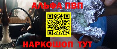 крисы Сланцы