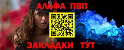 крисы Сланцы