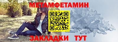мдпв Славянск-на-Кубани