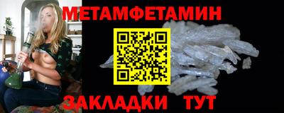 крисы Сланцы