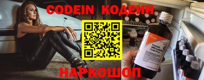 шишки Славгород