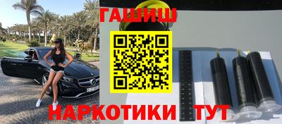 крисы Сланцы