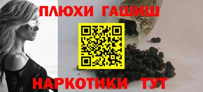 шишки Славгород