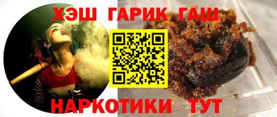 шишки Славгород