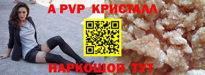 меф Севастополь