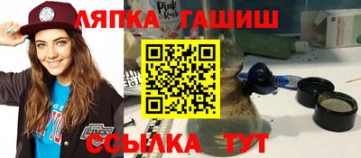 крисы Сланцы