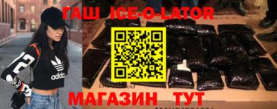 шишки Славгород