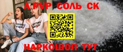шишки Славгород