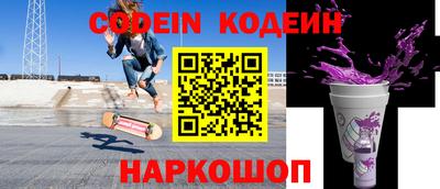 крисы Сланцы