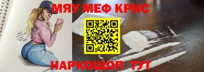 мдпв Славянск-на-Кубани