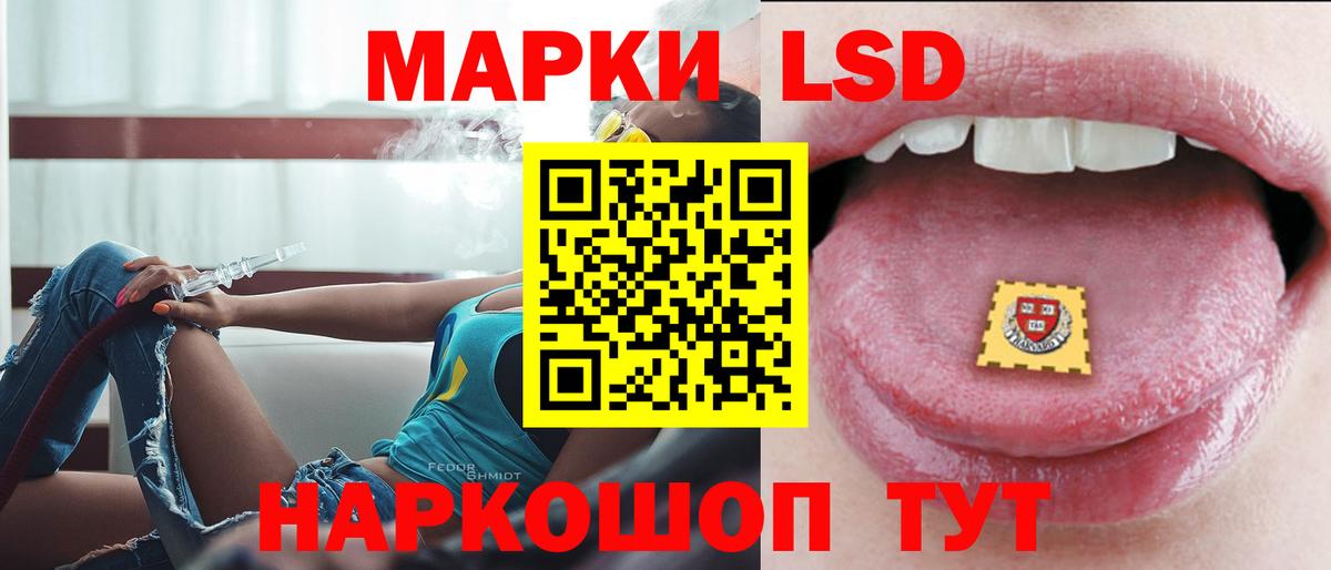 LSD-25 экстази ecstasy  ЛСД экстази ecstasy  Ахтубинск  ЛСД экстази  Вход с VPN 