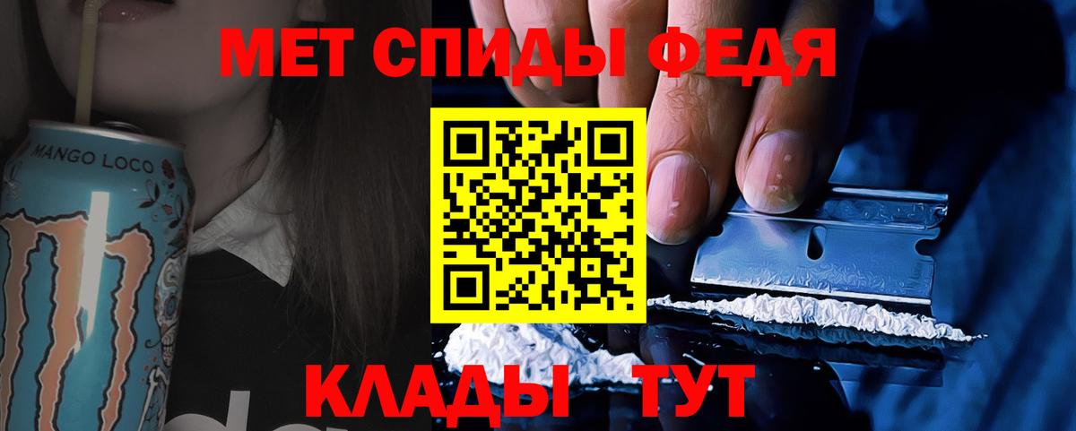 Первитин Methamphetamine Ахтубинск