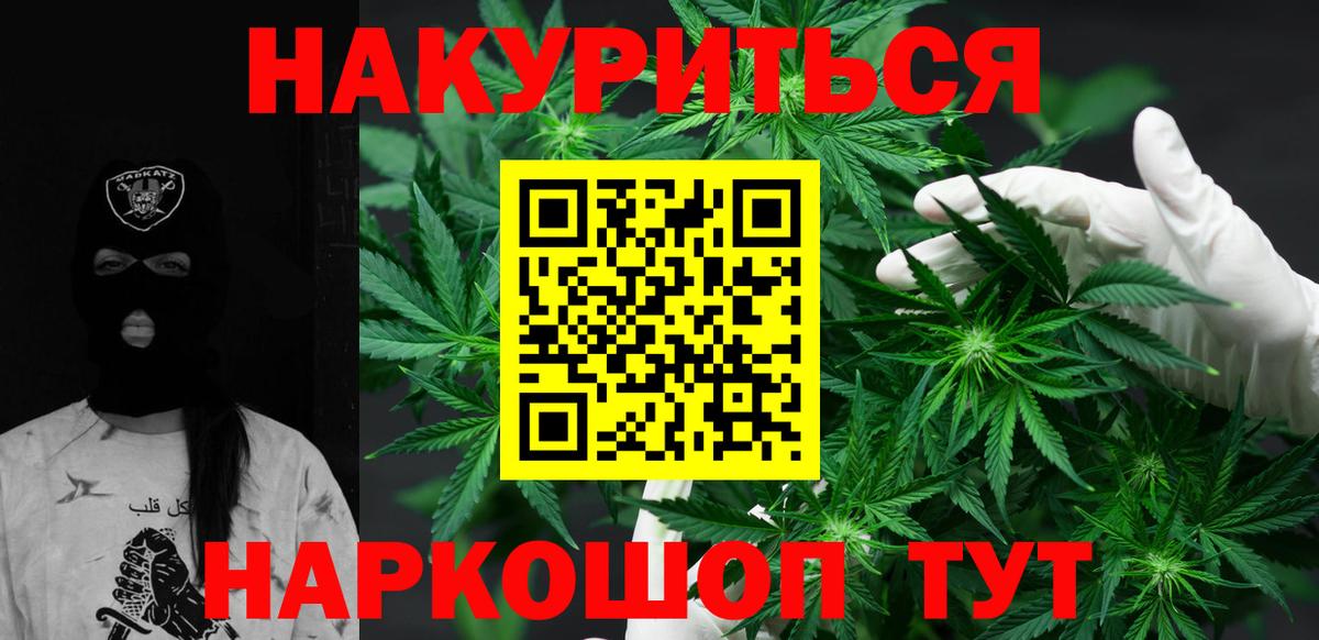 Бошки Шишки SATIVA & INDICA Ахтубинск