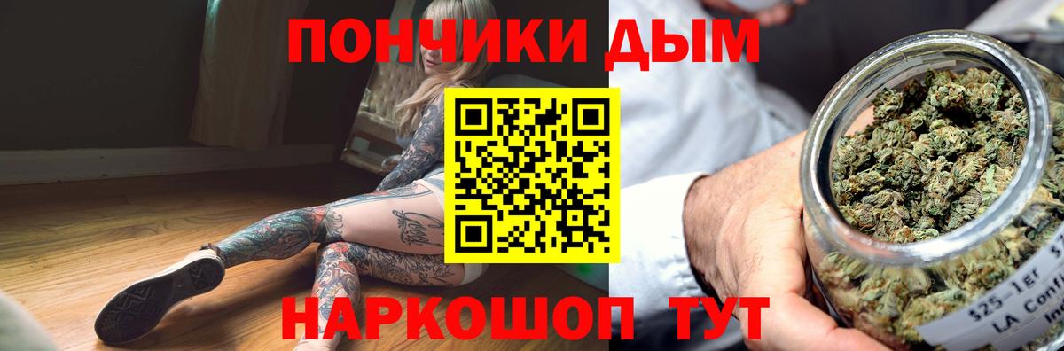 Ахтубинск  Конопля Amnesia  МАРИХУАНА ГИДРОПОН  Бошки марихуана ГИДРОПОН  Вход с VPN  Каннабис Amnesia 